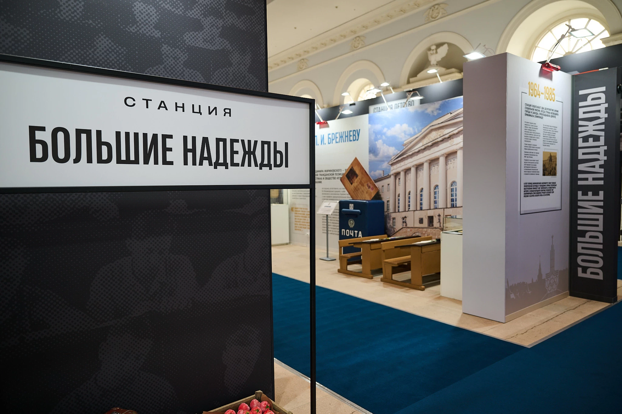 Второй день выставки «Жириновский. Продолжение. ЛДПР»